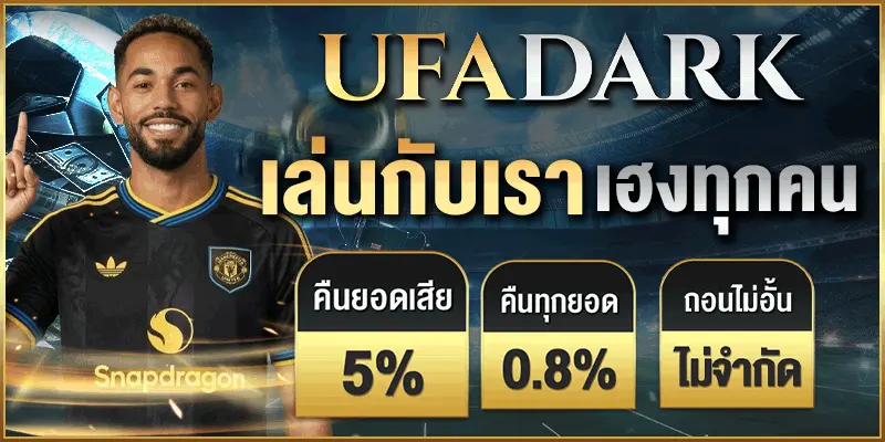 ufa