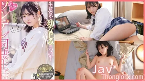 MIDE-937 หนังJAVซับไทยมาใหม่ Rikka Ono นักเรียนสาวเงี่ยนจัด XXX ชวนเพื่อนดูหนังโป๊ที่ห้องจนหีแฉะ เลยรุกเร้าผลัดกันอมควยเลียหีอย่างเมามัน แล้วขึ้นคร่อมร่อนหีบดขยี้ควยฟินๆ ก่อนโดนเพื่อนกระทุ้งหีเย็ดรัวแรง จนเสียวหีร้องครวญครางลั่นห้อง เล่นเเอากันซะจนน้ำว่าวแตกในหีไปหลายรอบเลย